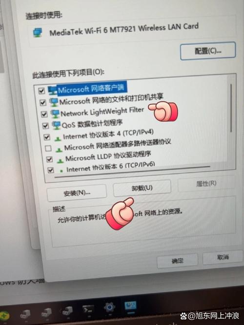 WiFi已连但无法上网，怎么办？-图1