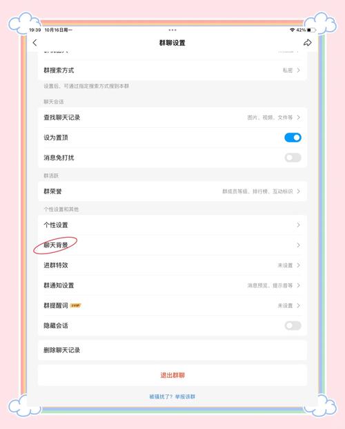 电脑qq下载的文件在哪里-图3