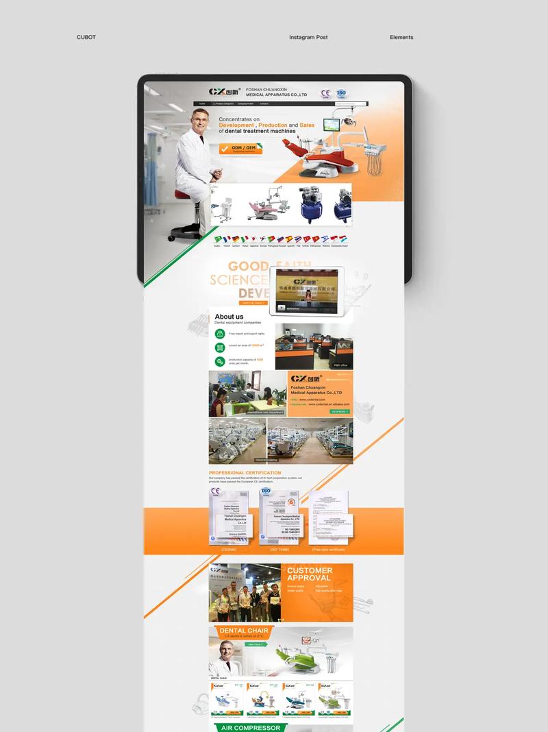 优秀外贸网站案例分析-图1