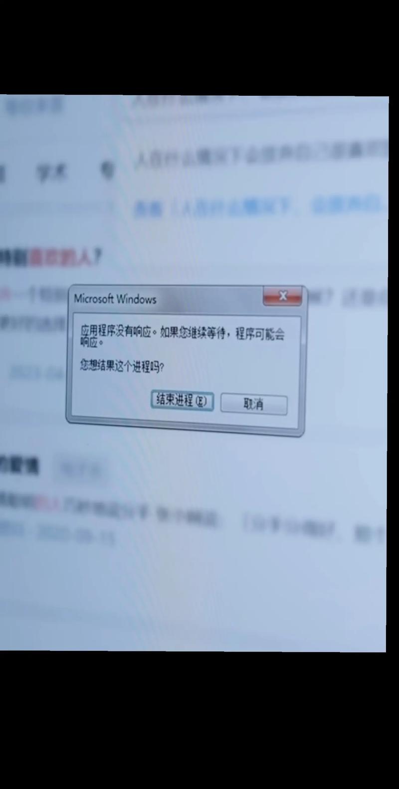 nx许可证服务器为何关机或无响应？-图2