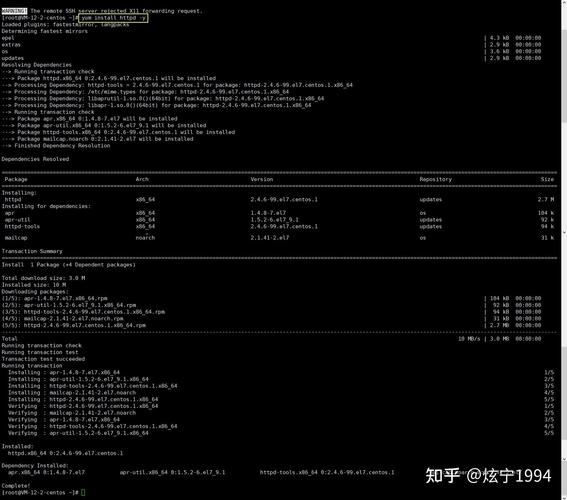 一台服务器 两个apache-图1