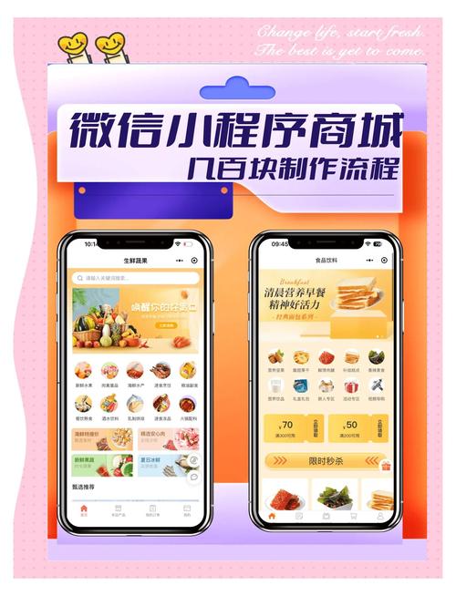 微信推广网站如何提升转化效果？-图1