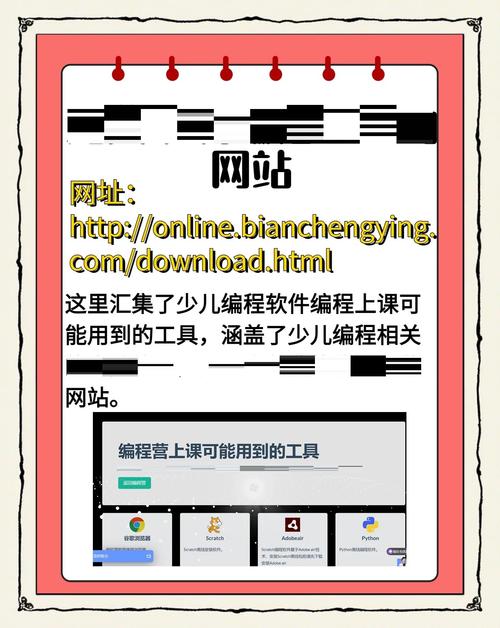 网络游戏服务器端编程.pdf-图2