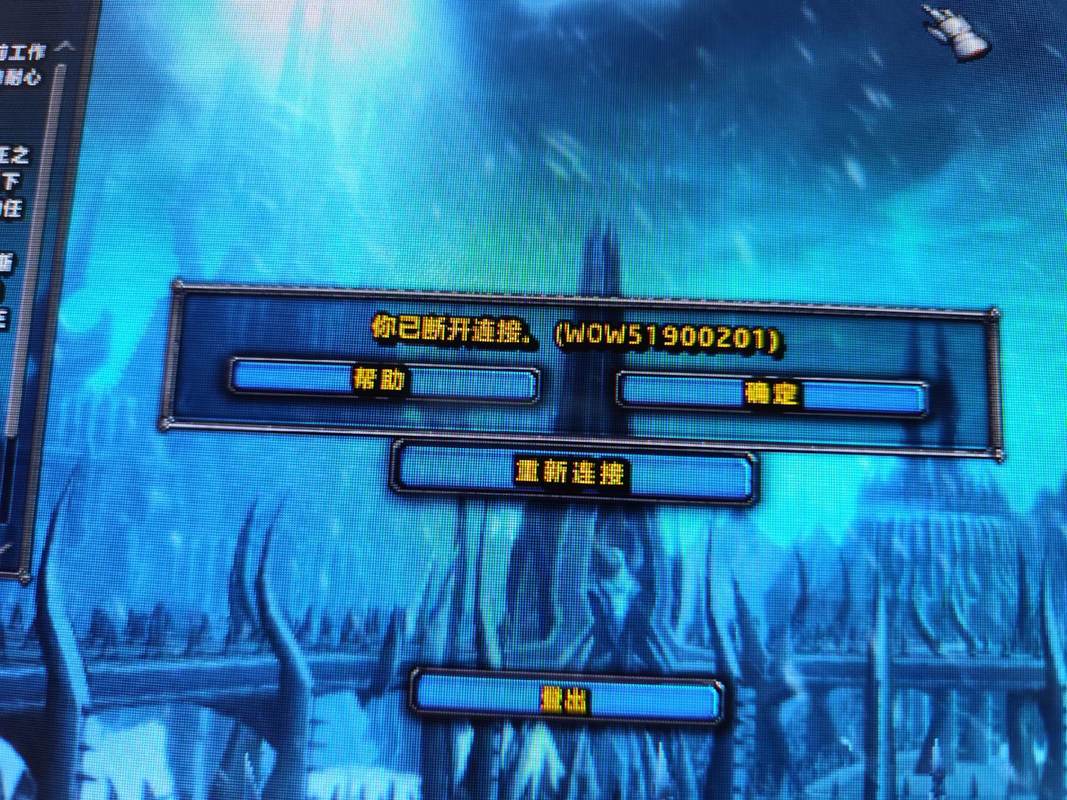 如何查看自己当前所在服务器？-图3