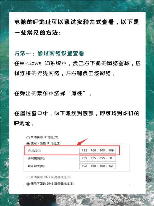 如何快速查询本机IP地址？-图1