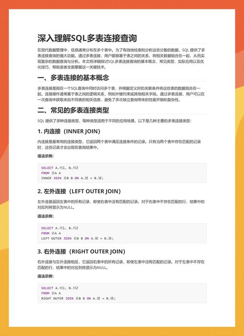 怎么连接到sql数据库服务器-图2