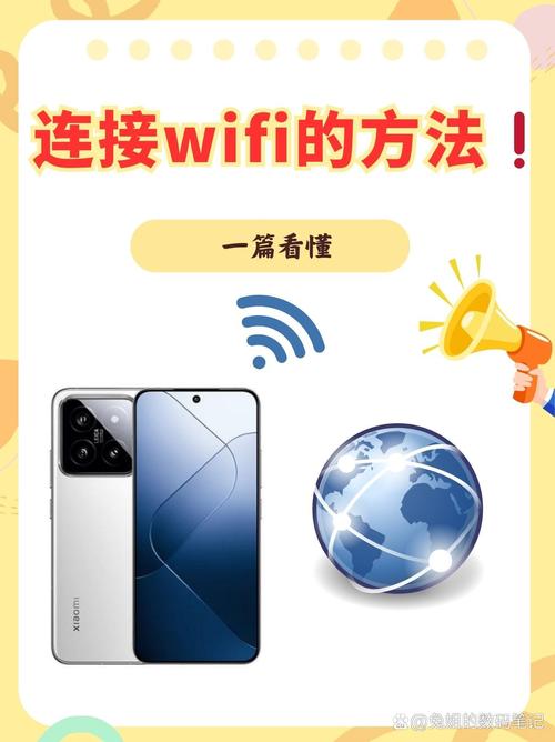 电脑如何连接手机WiFi？-图1
