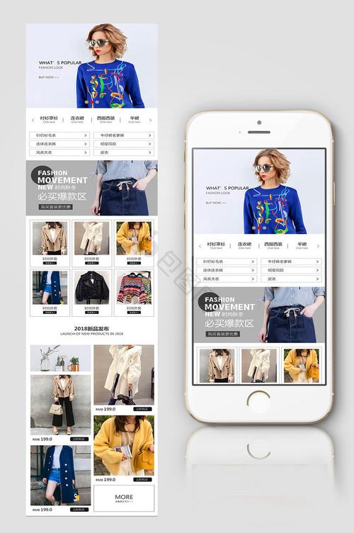 专业淘宝图片制作网站-图1