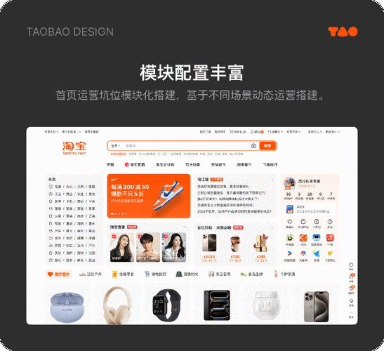 专业淘宝图片制作网站-图3