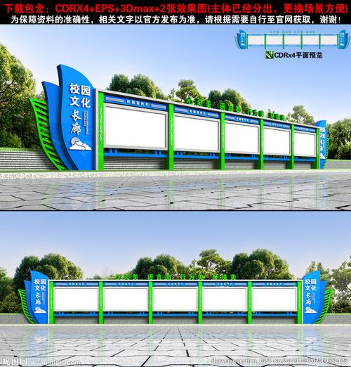青岛商务学校网站建设-图2