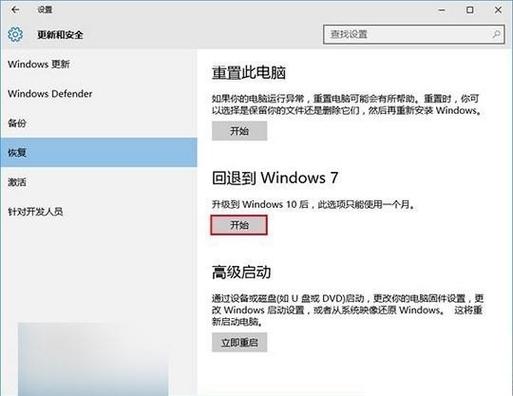 win10 显示我的电脑-图3