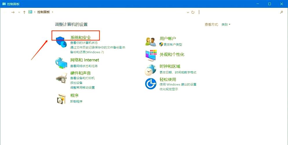 Win7电脑如何设置密码？-图1