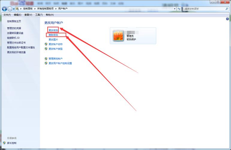 Win7电脑如何设置密码？-图2