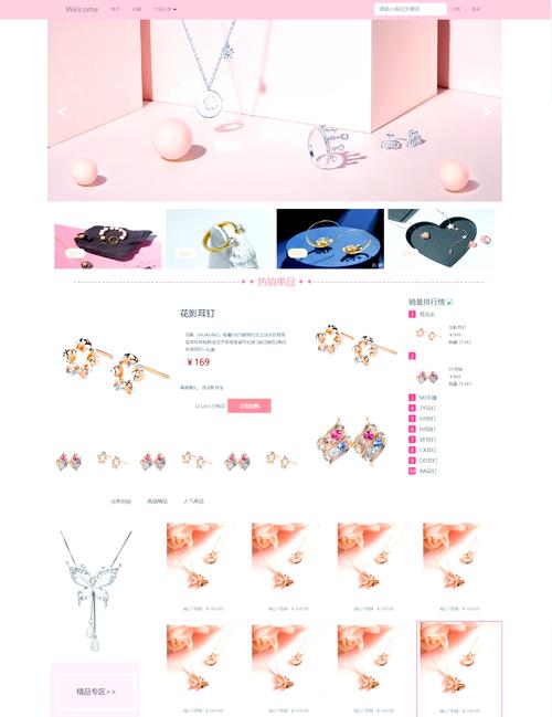 购物网站界面如何设计才好看又好用？-图1