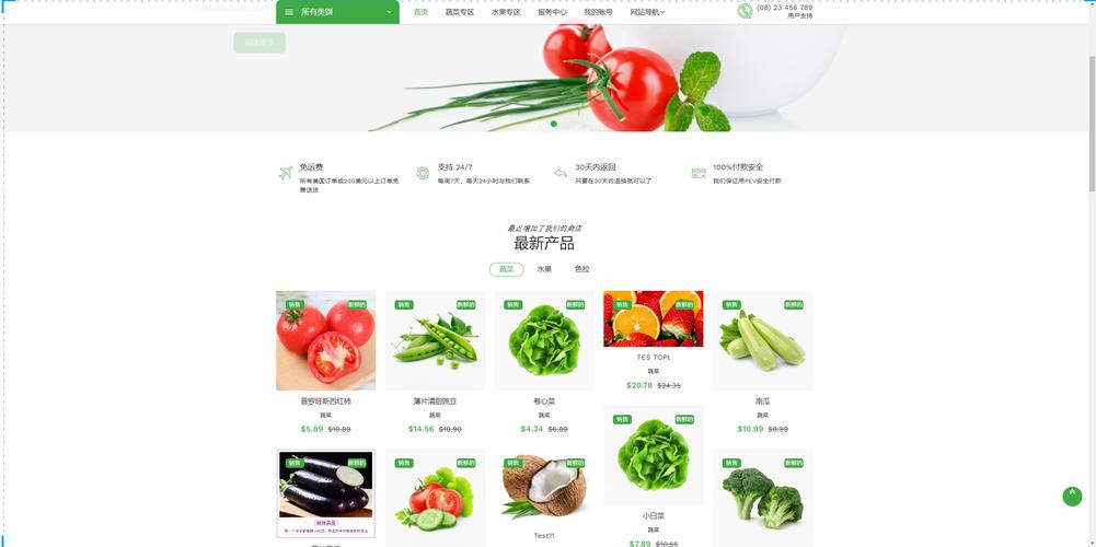 购物网站界面如何设计才好看又好用？-图3