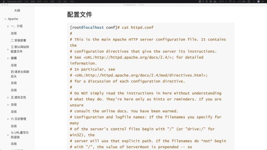 Apache代理服务器配置关键步骤有哪些？-图1