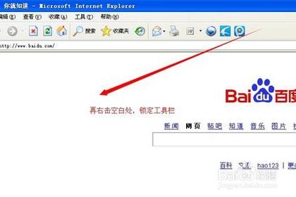 Firefox代理服务器怎么设置？-图1