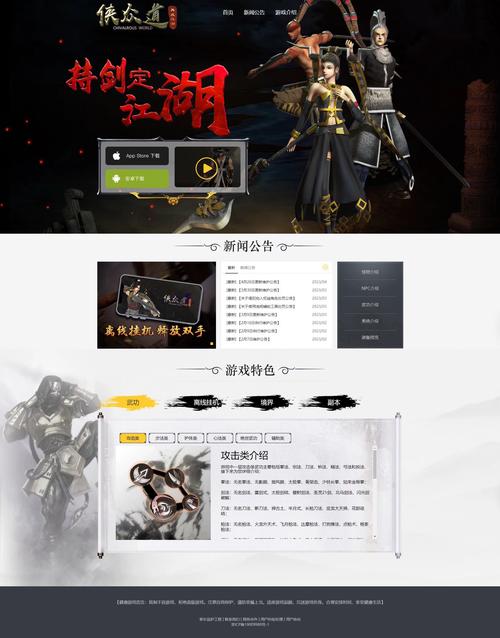 哪里能免费下载手机版网站模板？-图2