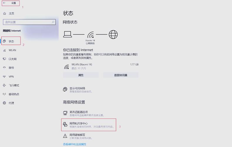 电脑WiFi密码忘了怎么查？-图1