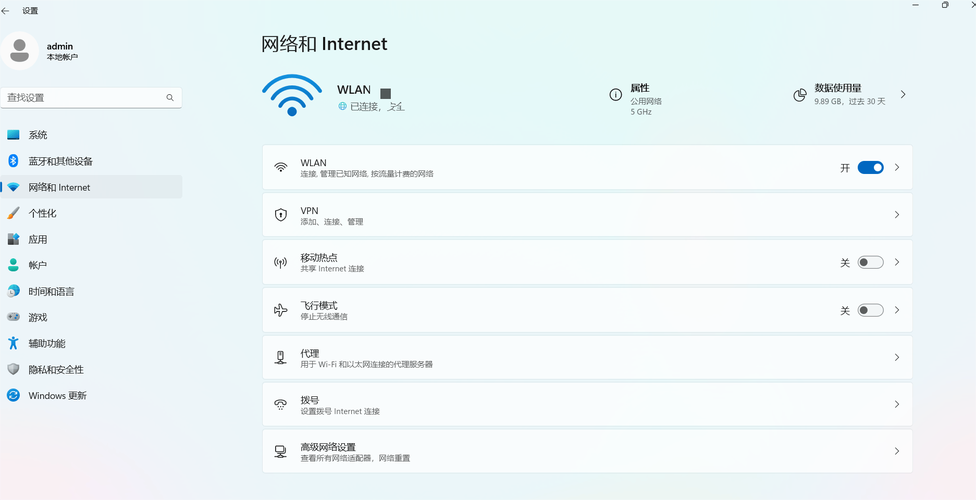 台式电脑连不上WiFi怎么办？-图1