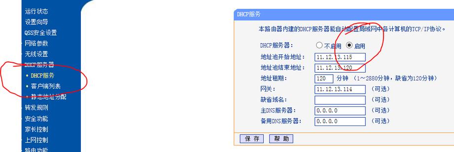 XP系统如何开启TFTP服务器？-图2