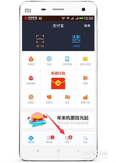 网站如何添加支付功能-图2