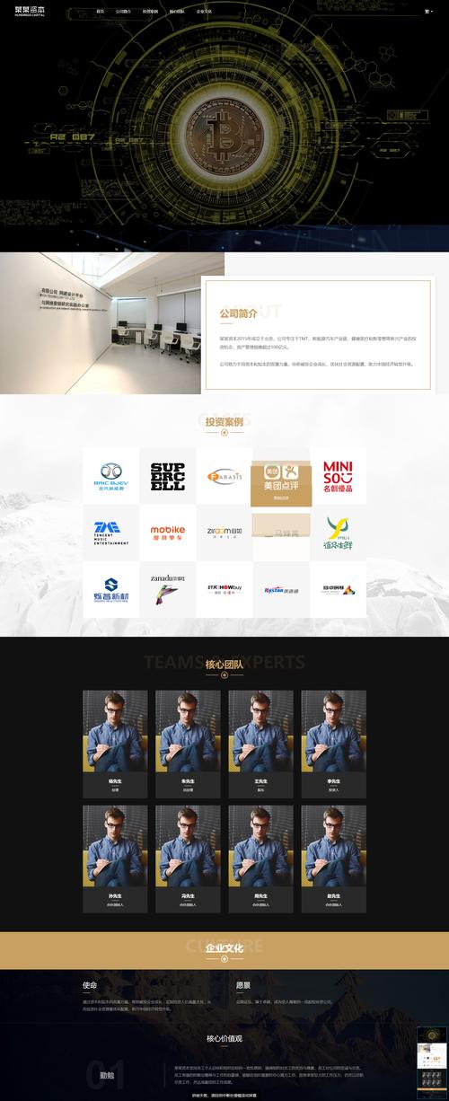 手机真能免费永久建网站吗？-图2