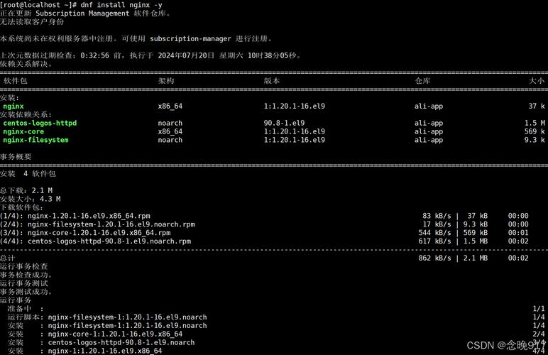 json ajax如何与服务器端交互？-图1