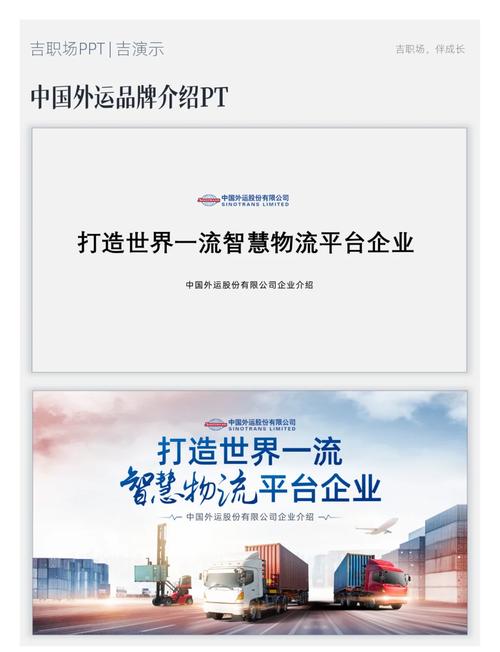 快递物流公司网站模板怎么选？-图3