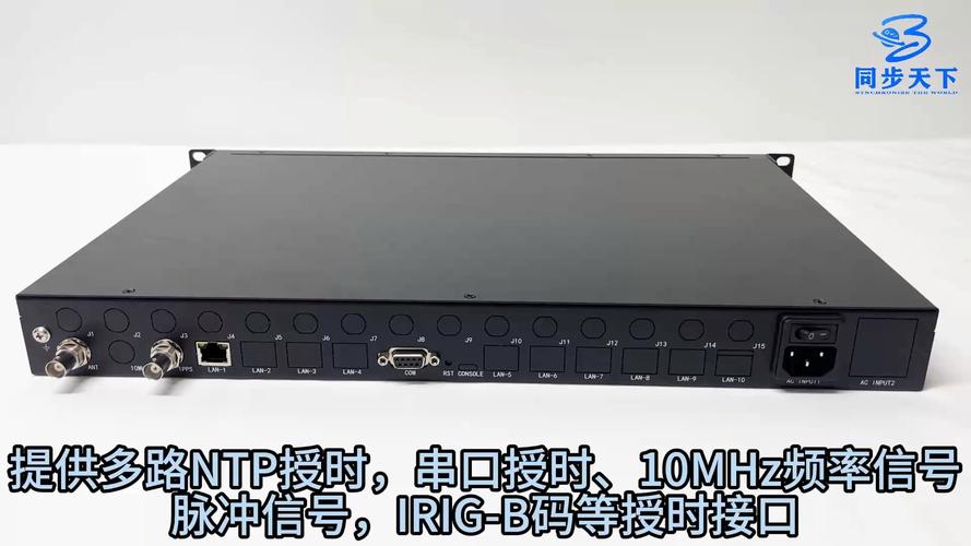 Win2003如何搭建NTP服务器？-图2