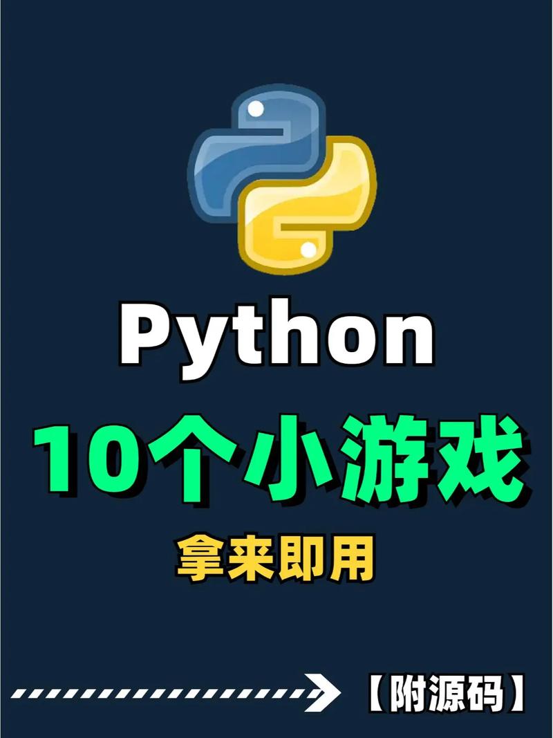 Python如何开发游戏服务器？-图2