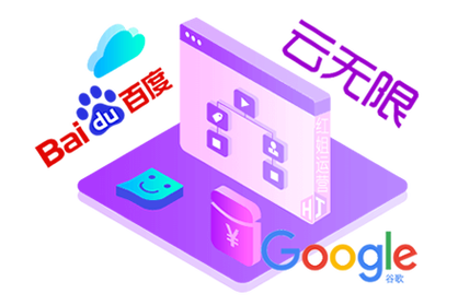 西安网站如何快速优化排名？-图1