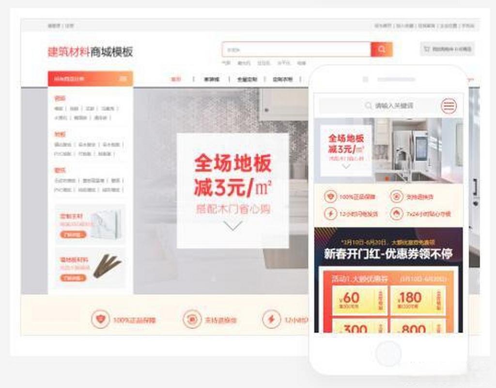 域名网站收费意味着什么？-图3