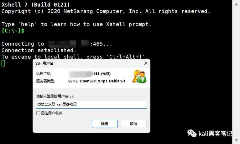 socket服务器如何高效转发消息？-图1