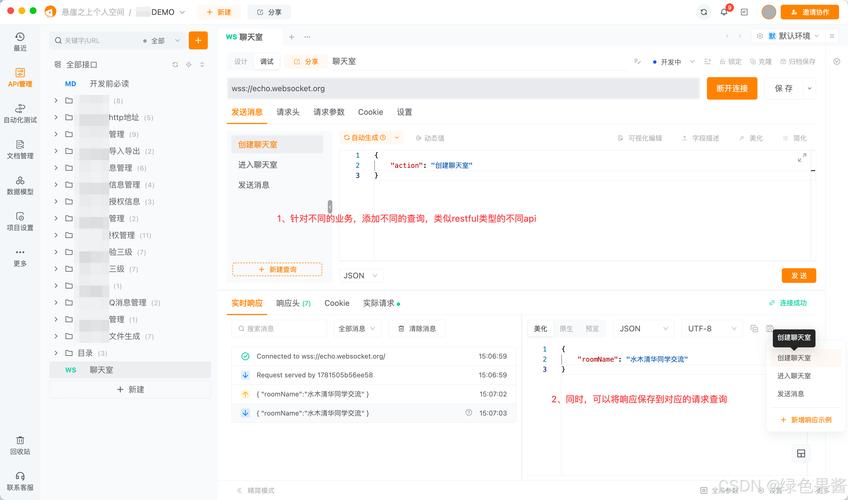 socket服务器如何高效转发消息？-图2
