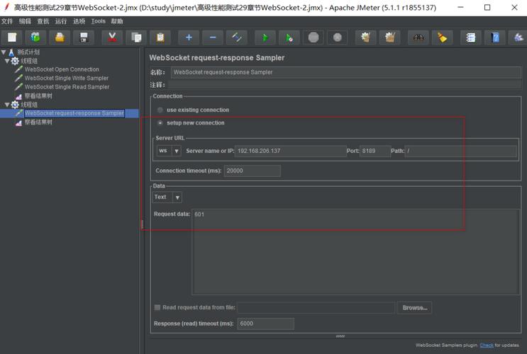 socket服务器如何高效转发消息？-图3