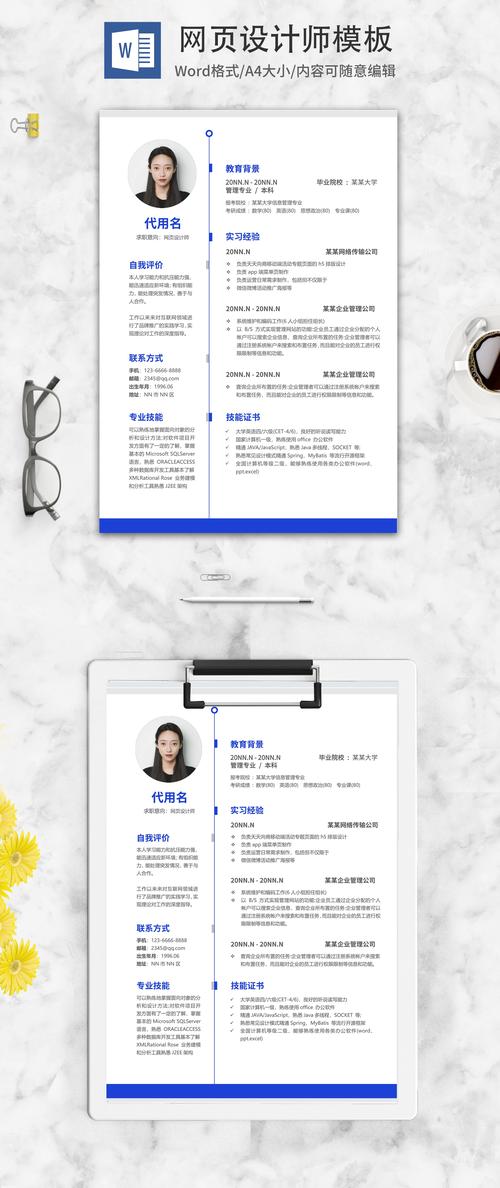 个人网站制作模板图片哪里找？-图2