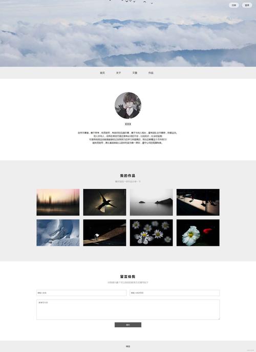 个人网站制作模板图片哪里找？-图1