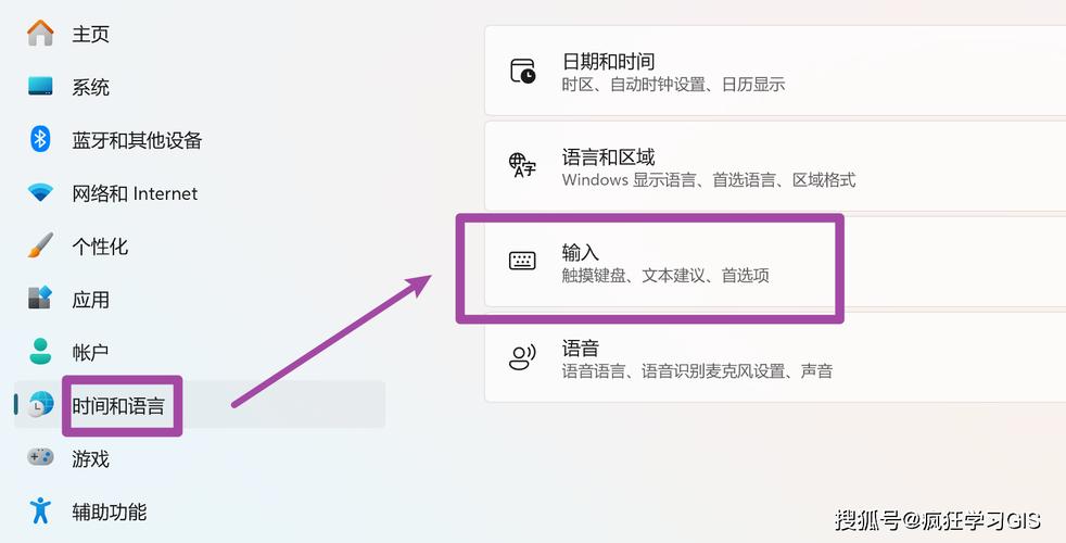 电脑输入法切换不了怎么办？-图2