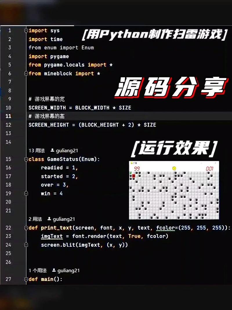 Python游戏服务器开发如何选型与优化？-图3