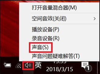 电脑没音频设备，如何快速恢复？-图2