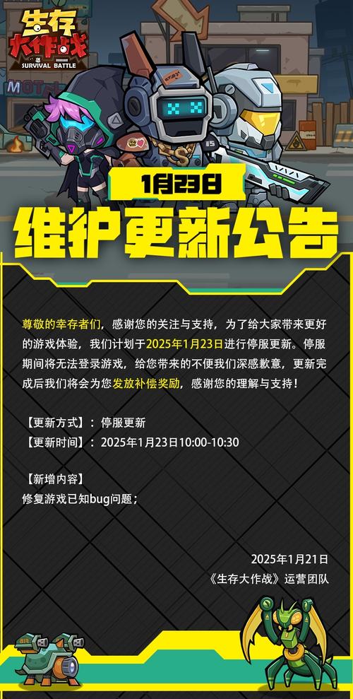 网站维护一般要多久？-图2