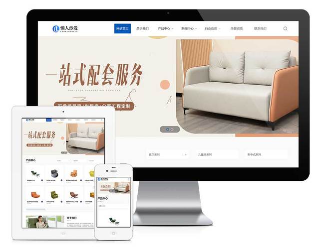 响应式网站PSD尺寸该怎么设置？-图1