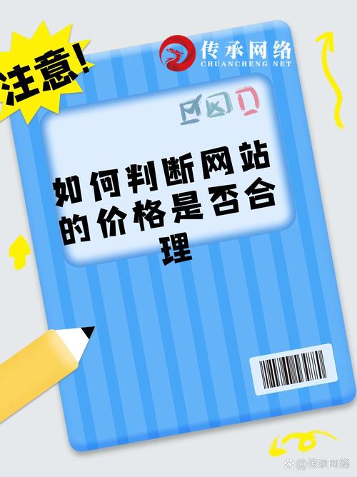 网站建设遇到哪些问题-图2
