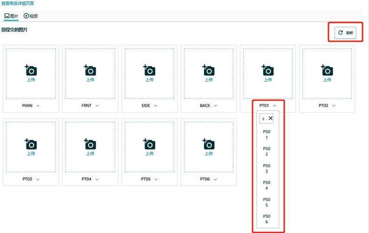 批量上传产品怎么操作？-图1