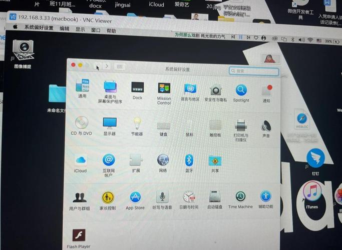 Windows服务器远程操作如何高效安全?-图1 Windows服务器远程操作如何高效安全?-图1