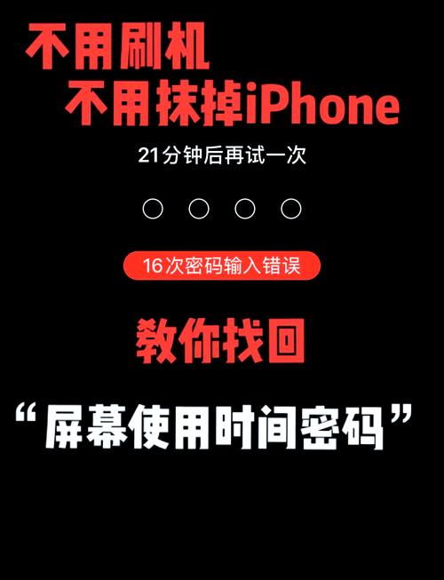 电脑屏密码忘了咋破解？-图1