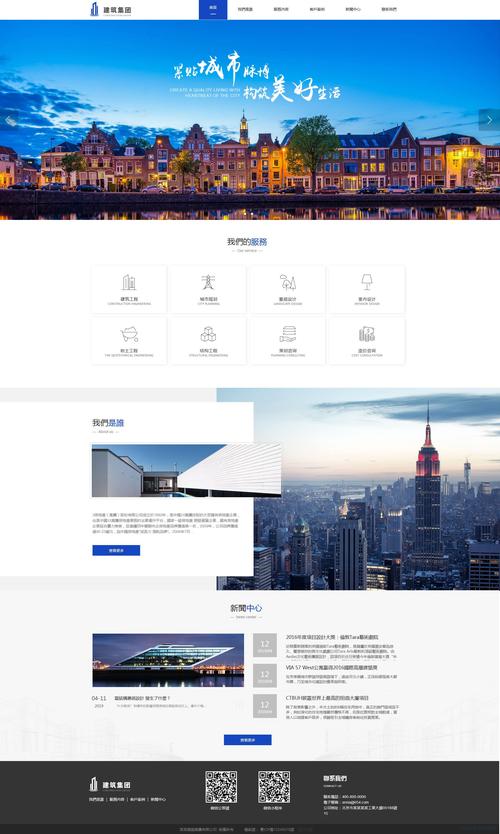 国内知名网站设计公司哪家强？-图3