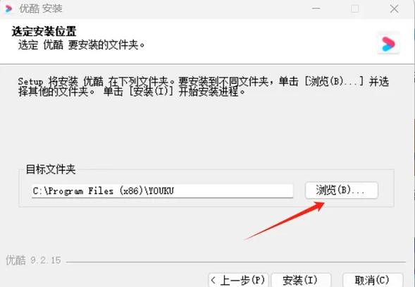 Word安装包存放在电脑哪个位置？-图1