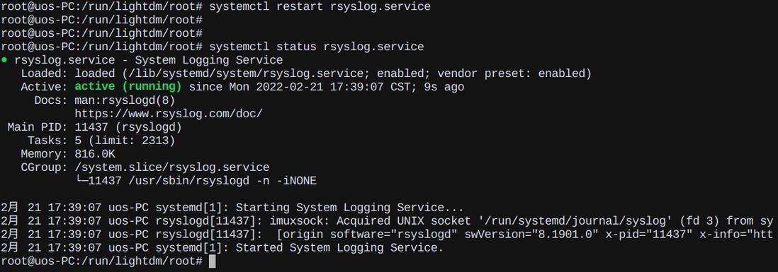 Cisco日志服务器软件有哪些推荐？-图2